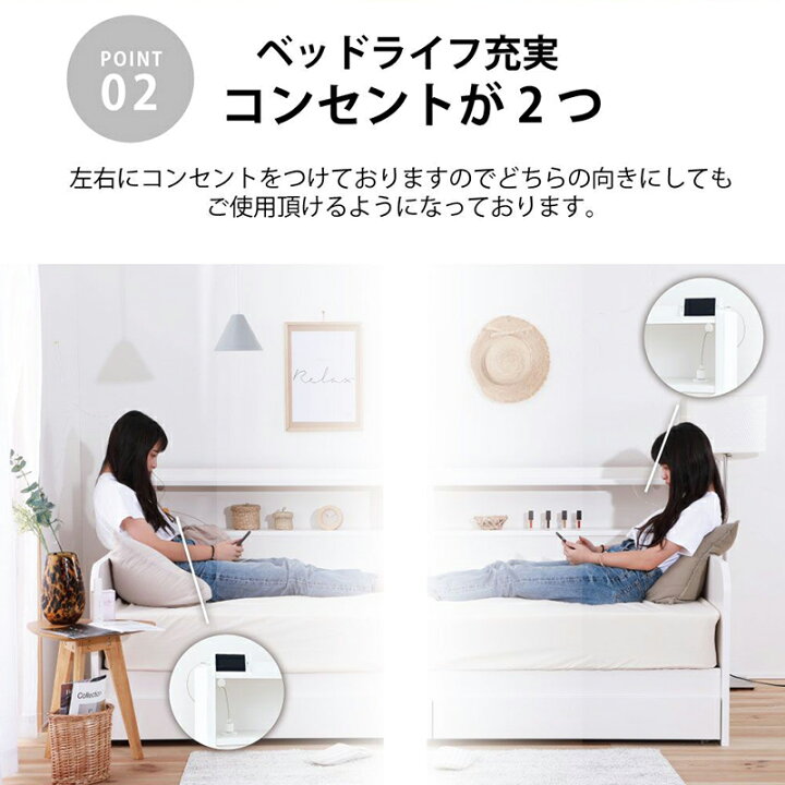 楽天市場】日本製 デイベッド ソファベッド 収納付き シングル 