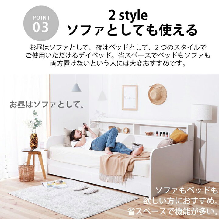 楽天市場】デイベッド ソファベッド ソファ ベッド 収納付き シングル 