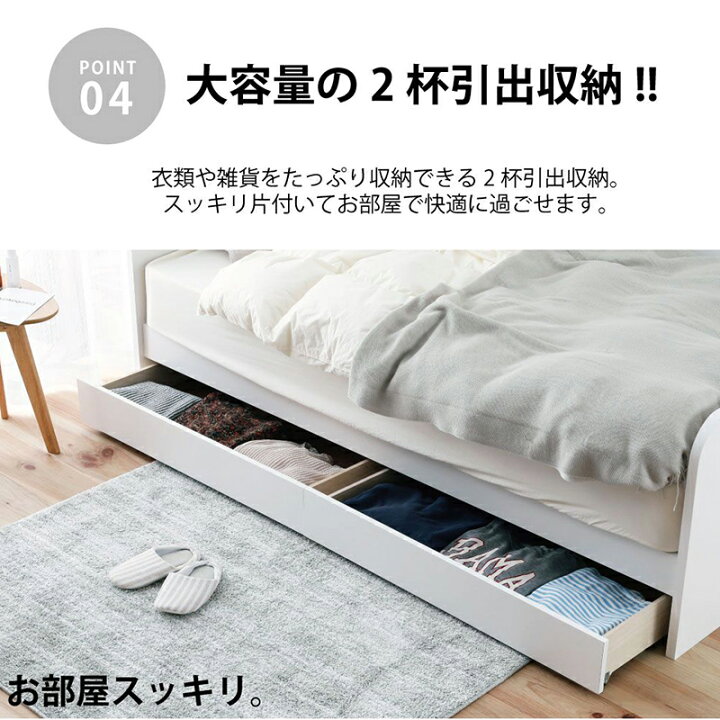 楽天市場】デイベッド ソファベッド ソファ ベッド 収納付き シングル 