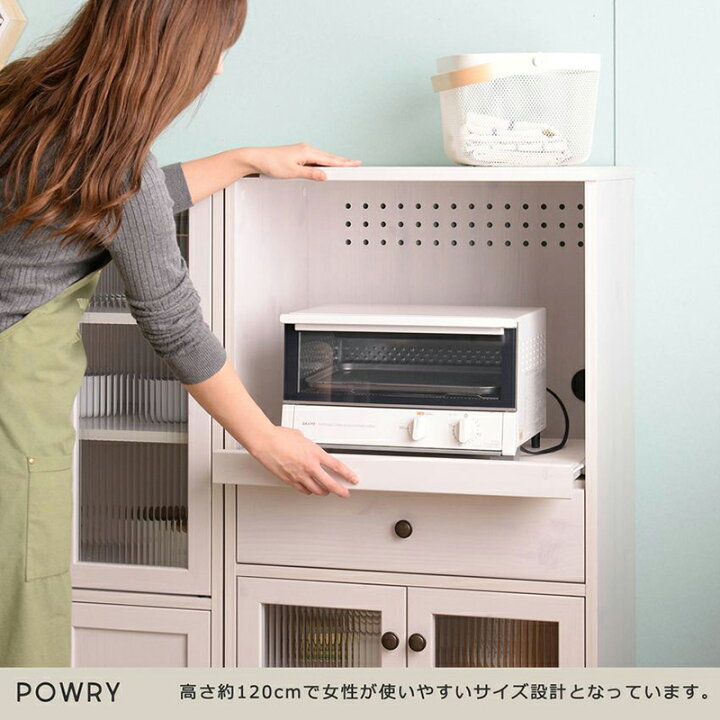 楽天市場】レンジ台 幅60cm POWRY(ポーリー) レンジラック キッチン 