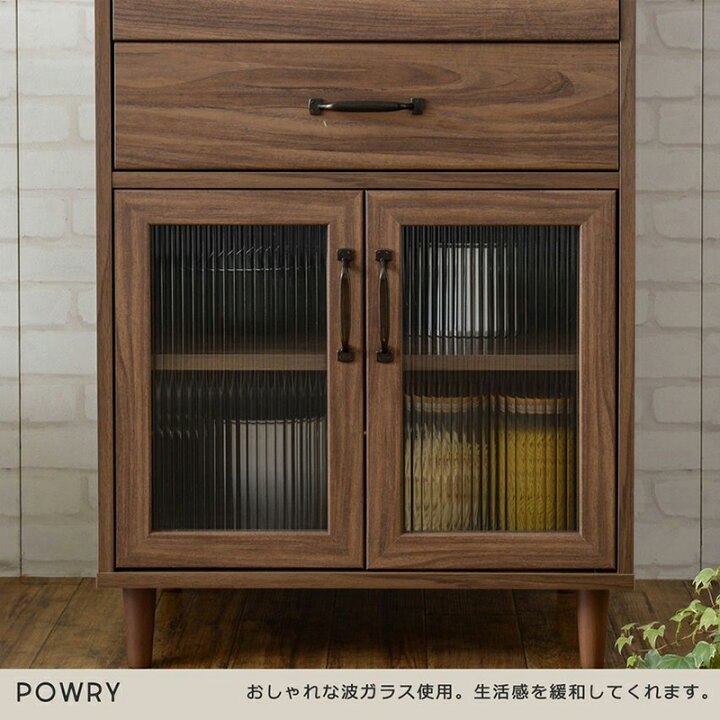 楽天市場】レンジ台 幅60cm POWRY(ポーリー) レンジラック キッチン 