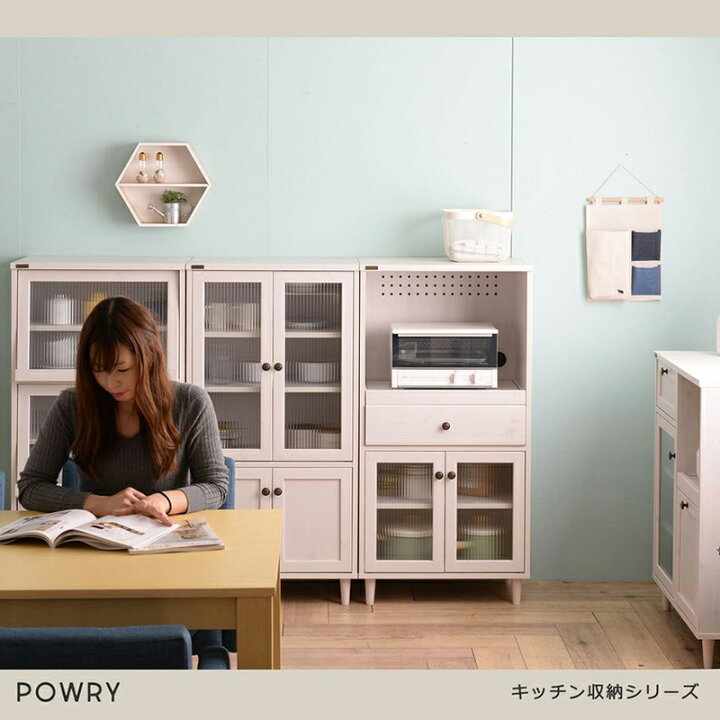 楽天市場】レンジ台 幅60cm POWRY(ポーリー) レンジラック キッチン 