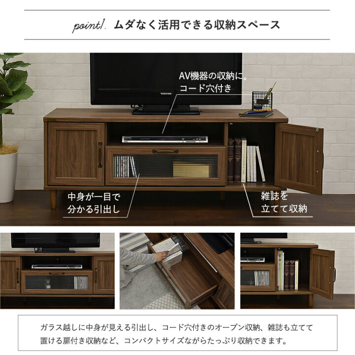 楽天市場】テレビ台【幅120cm】 POWRY(ポーリー) ローボード テレビ 