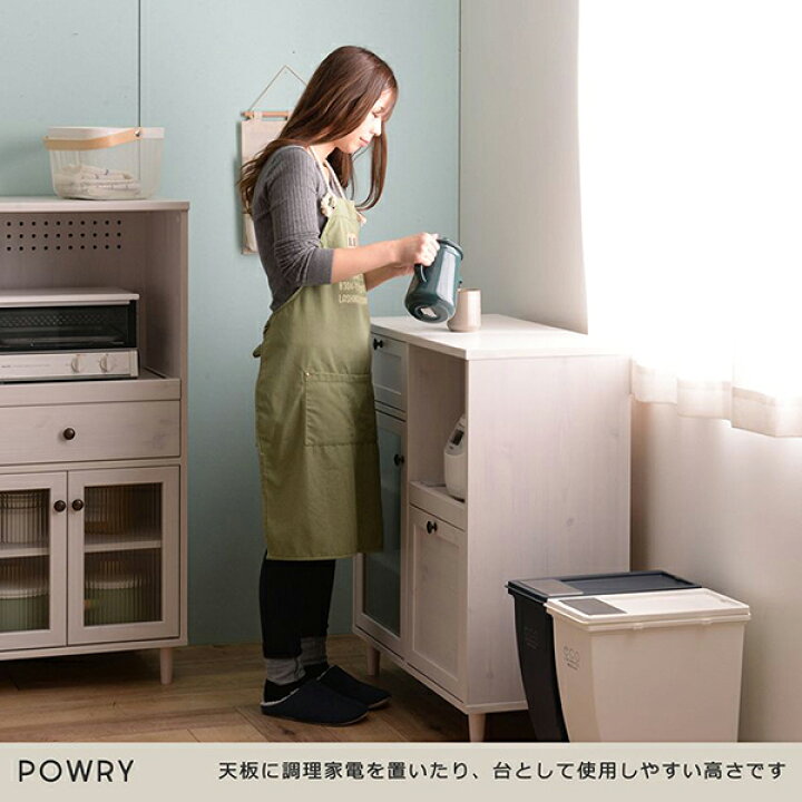楽天市場】レンジラック POWRY(ポーリー) レンジ台 幅80cm 高さ90cm  