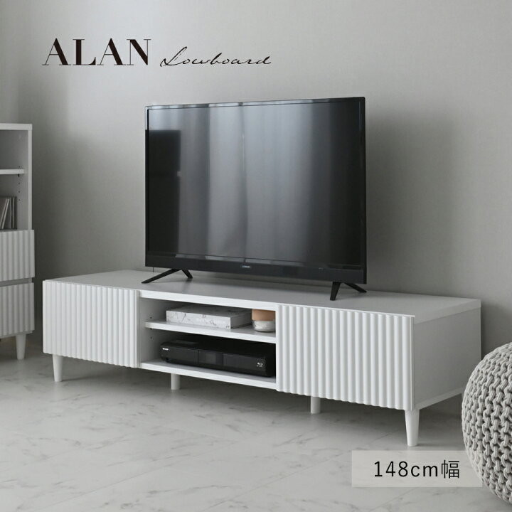 楽天市場】テレビボード ローボード 幅148cm テレビ台 リビングボード 
