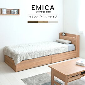 楽天市場】 ベッドフレーム > サイズ別 > セミシングル : SNDインテリア