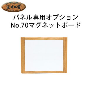 l{H| l{ No.90fXN plp}Olbg{[h No.70}Olbg{[h IvV No.90}`bN zCg{[h  gݍ킹 wKpp[c wK 