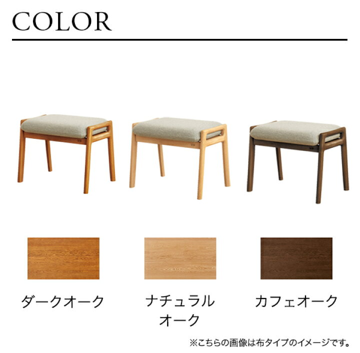 楽天市場】浜本工芸 No.8000スツール【皮革張】オットマン レザー 