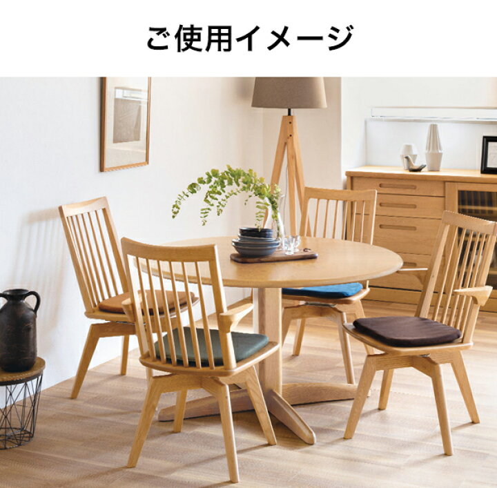 楽天市場】浜本工芸 ダイニングチェア DA-3900MR 回転 肘あり 