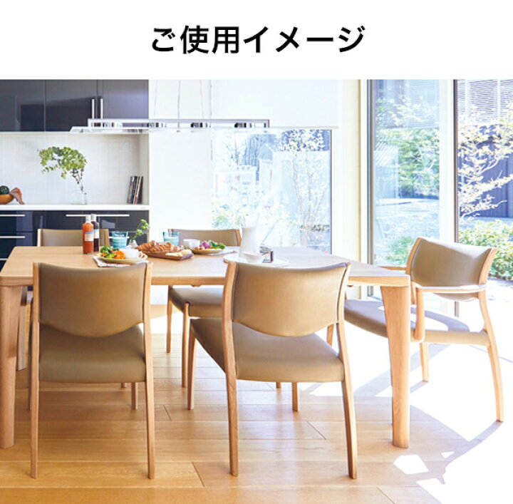 楽天市場】浜本工芸 ダイニングチェア 肘なし DC-5400 チェア 机 ナラ 