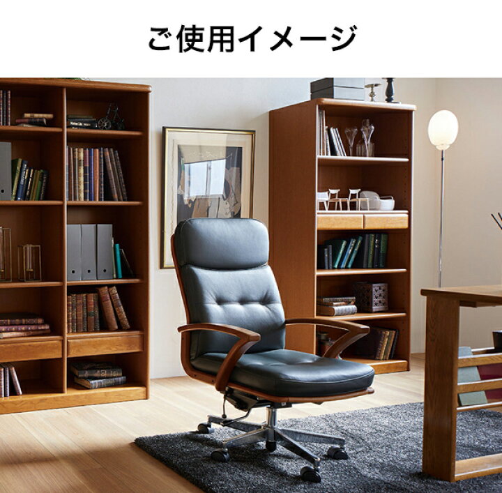 楽天市場】浜本工芸 デスクチェア DSA-5800 書斎椅子 チェア 椅子 肘 