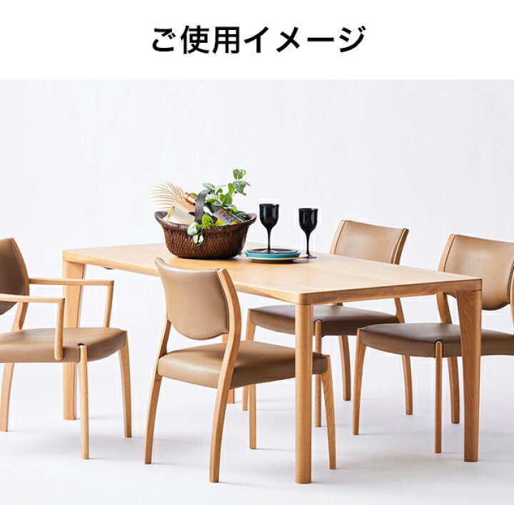 楽天市場】浜本工芸 ダイニングテーブル DT-5400 幅135cm×奥行80cm 