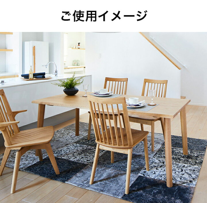 楽天市場】【マラソン期間中最大P5倍】浜本工芸 ダイニングテーブル DT 