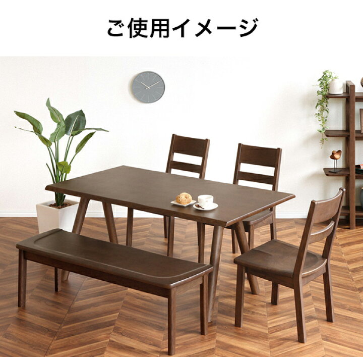 楽天市場】浜本工芸 ダイニングテーブル No.7460 幅135cm リビング 