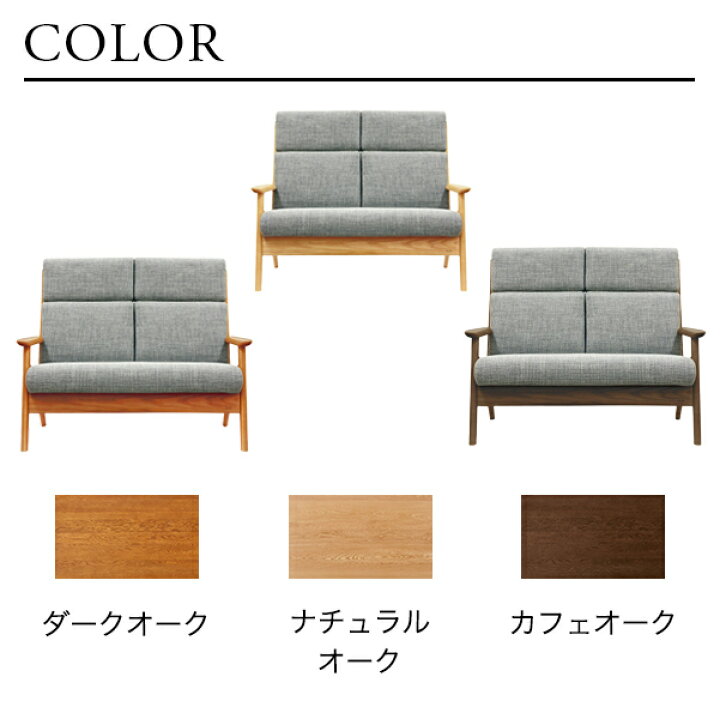 楽天市場】浜本工芸 L-3980リビングチェア ソファ ハイバック 幅117cm 