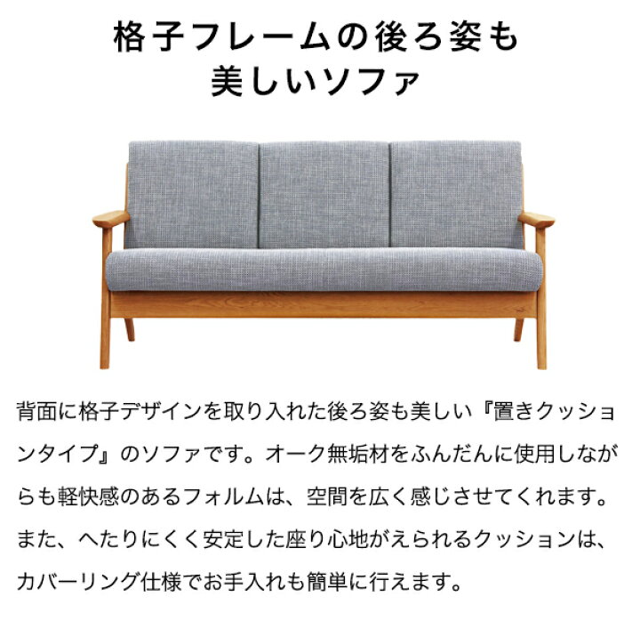 楽天市場】浜本工芸 S-3900リビングチェア ソファ 3人掛け 幅167cm 3人 