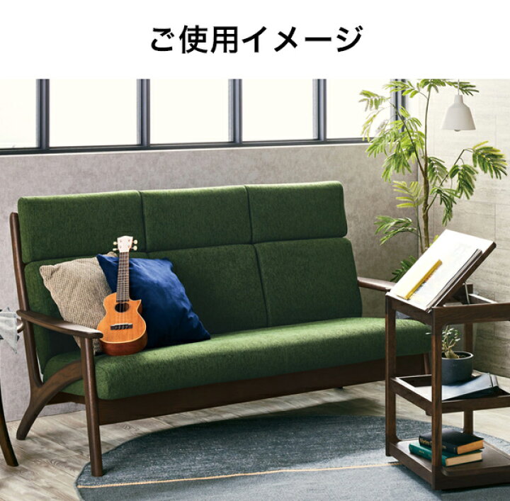 楽天市場】浜本工芸 S-3980リビングチェア ソファ ハイバック 幅167cm 