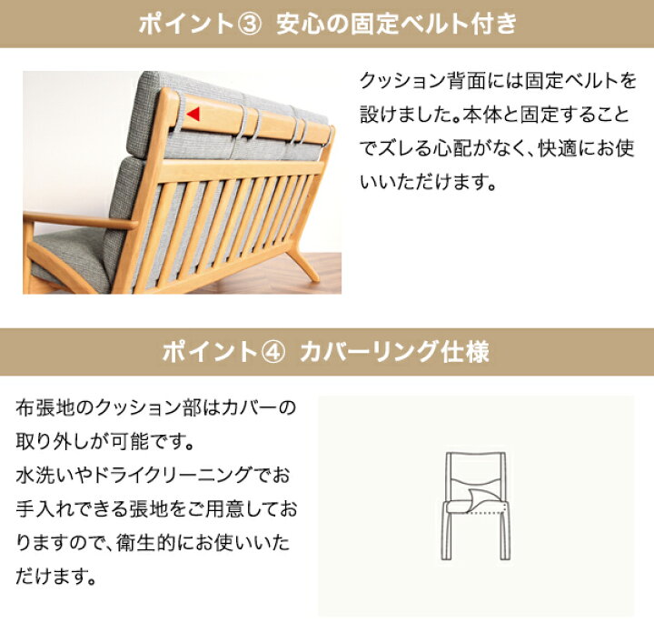 楽天市場】浜本工芸 WL-3980リビングチェア ソファ ハイバック 幅133cm 
