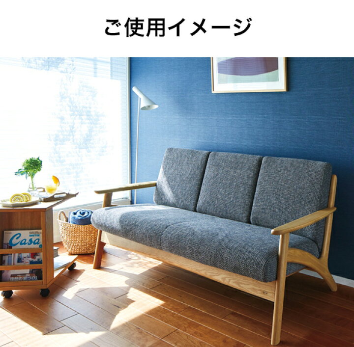 楽天市場】浜本工芸 WS-3900リビングチェア ソファ 3人掛け 幅191cm 3 