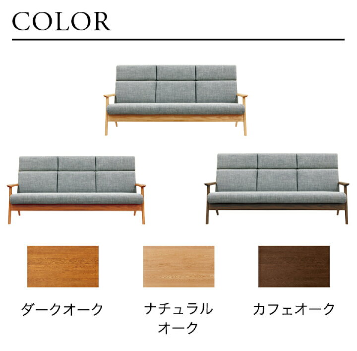 楽天市場】浜本工芸 WS-3980リビングチェア ソファ ハイバック 幅191cm 