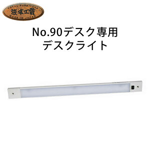 l{H| l{ No.90fXNpfXNCg Cg ZM-015W IvV LED Ɩ d gݍ킹 wKpp[c wK fXN