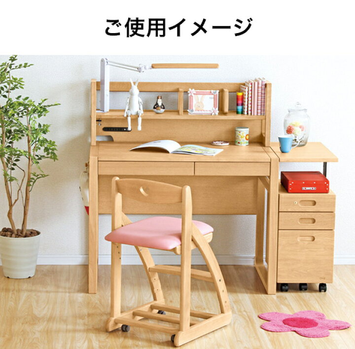 楽天市場】浜本工芸 学習デスク 机 幅 110cm デスク アレンジ 大底構造 