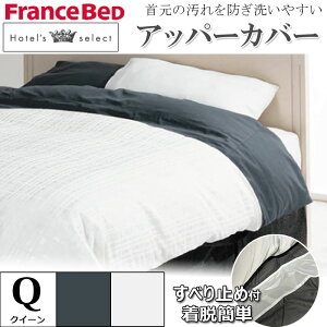 tXxbh Abp[Jo[ NC[ Q zeYZNg Hotel's Select Te { Y~ ׂ~ Abp[V[c |zcJo[ |Jo[ E₷ tւȒP 炭s^ z