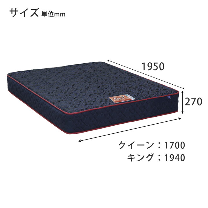 楽天市場】開梱設置 東京ベッド マットレス Rev.7 ポピュラー クイーン 