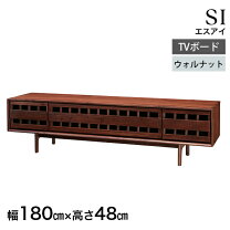楽天市場】起立木工 テレビボードの通販