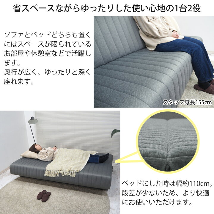 楽天市場】ソファベッド スイミーベーシック レッグタイプ フランス 