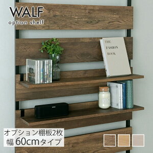 EH[VFtpIvVI 2Zbg 60cmp 54.5cm I ˂[ ǖʎ[ Ǌ|[ Ԏd؂ p[e[V ډB DIY  fBXvC [ rO[ VF