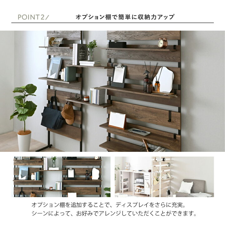 楽天市場】ウォールシェルフ用オプション棚 2枚セット 幅80cm用 幅74.5 