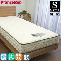 楽天市場】フランスベッド マットレス mhの通販