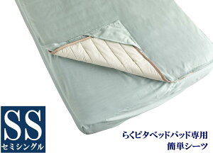 tXxbh yKiz 炭s^ȒPV[c LT炭s^ȒPV[c 炭s^p V[c Z~VO SS LGXAg  CI AO[U K Sn悢 francebed FRANCEBED { 