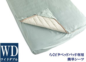 tXxbh yKiz炭s^ȒPV[c LT炭s^ȒPV[c 炭s^p V[c Ch_u WD LGXAg  CI AO[U K Sn悢 francebed FRANCEBED { 