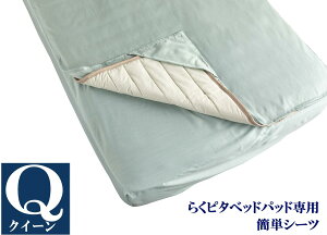 tXxbh yKiz炭s^ȒPV[c LT炭s^ȒPV[c 炭s^p V[c NC[ Q LGXAg  CI AO[U K Sn悢 francebed FRANCEBED {  E