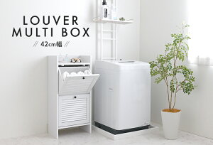 ʋC ȃXy[X RpNg X }`[ zCg [o[fUC ʋCQ C΍ jIC΍ ʏ ΂ߊJ LOUVER MULTI BOX 4FUL