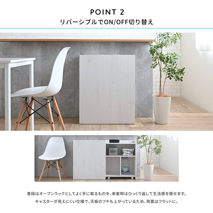 楽天市場】REVERSIBLE LIVING CABINET リビング キッチン 大容量  