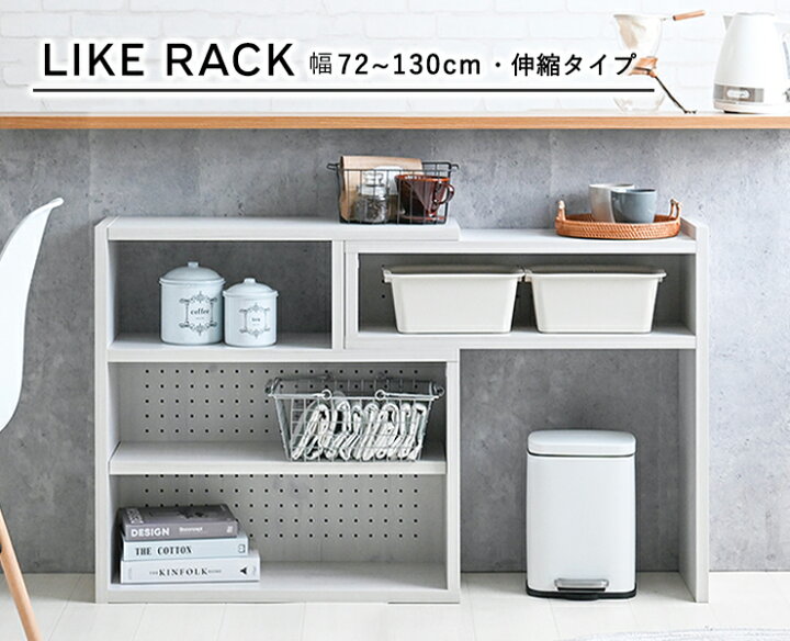 楽天市場】間仕切り 高さ 72 72cm 幅72cm 130cm 棚 収納 ラック 
