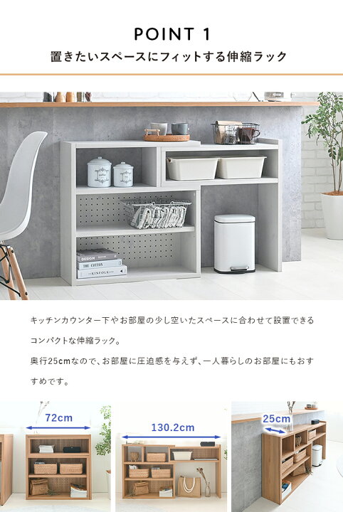 楽天市場】間仕切り 高さ 72 72cm 幅72cm 130cm 棚 収納 ラック 