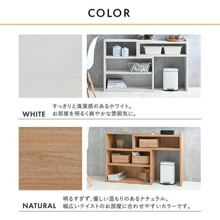 楽天市場】間仕切り 高さ 72 72cm 幅72cm 130cm 棚 収納 ラック 
