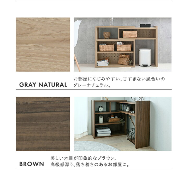 楽天市場】間仕切り 高さ 72 72cm 幅72cm 130cm 棚 収納 ラック 