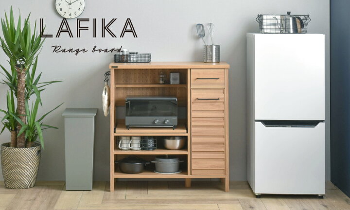 楽天市場】レンジボード レンジ台 幅85.4cm 85cm 85 高さ90cm 90cm 90 