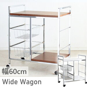 yX[p[SALEԒ10OFFzS Lb`S LX^[t  60cm  i` Vv It X`[ Lb`[ oXPbg  t@C 60ChS uE 