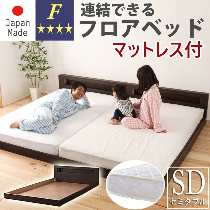 楽天市場】ローベッド フロアベッド ベッドフレーム マットレス付き SD 