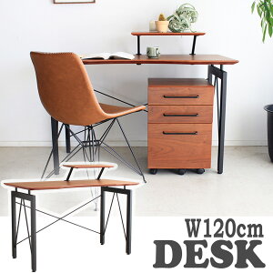 デスク ワークデスク 机 PCデスク おしゃれ 棚付き レガリー LGR 120デスク 幅 120cm シンプル ナチュラル モダン シック 在宅ワーク テレワーク ウォールナット突板 天然木 木製 スチール脚 東馬