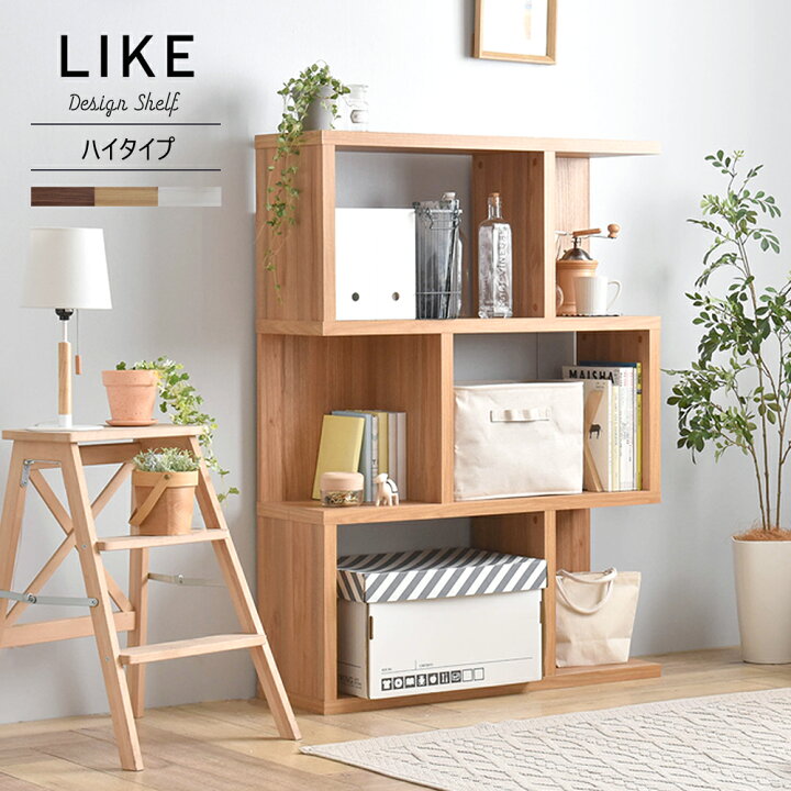 楽天市場】シェルフ ディスプレイシェルフ W90cm H124cm 収納棚 