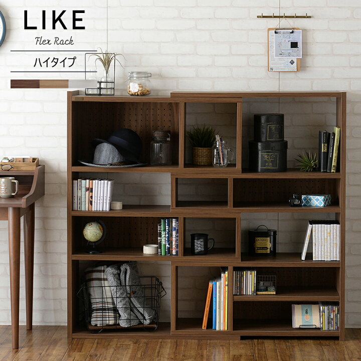 2月15日】佐藤産業 LIKE オープンシェルフ 可動棚 LK120-90SSR
