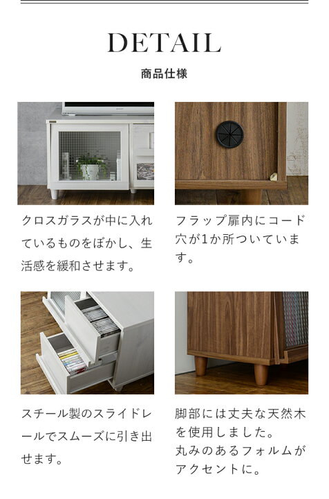 楽天市場】ローボード テレビ台 TV台 テレビボード 幅90cm 引出付き 