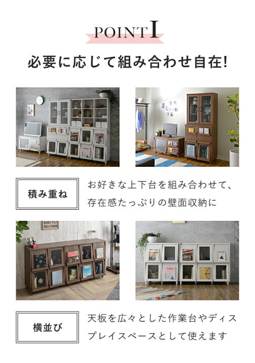 楽天市場】キャビネット フラップ扉 ガラス扉 幅111cm 高さ92cm 収納棚 